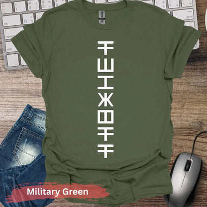 F*** Off in Aztecs T-shirt - S / Military Green - Physical Item