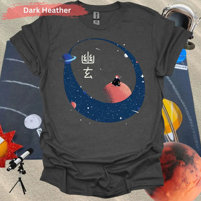 Samurai Meditating on a Red Planet T-shirt - S / Dark Heather - Physical Item