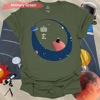 Samurai Meditating on a Red Planet T-shirt - S / Military Green - Physical Item